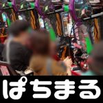 Negaralink alternatif slot hokiHanshin meluncurkan perkemahan musim gugur di Kota Aki